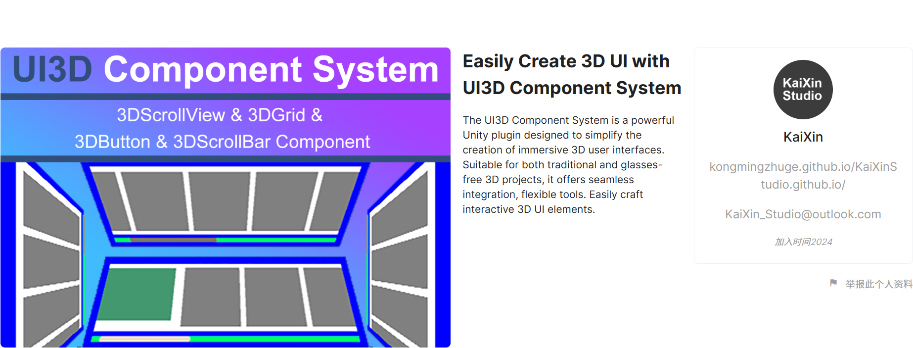 UI3D Component System Screenshot